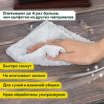 Салфетки из МИКРОФИБРЫ 30х30 см комплект 3 шт. ULTRASONIC GREY COLOUR 220 г/м2 LAIMA HOME (8 штук в упаковке)