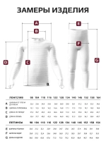 Костюм детский спортивный на осень