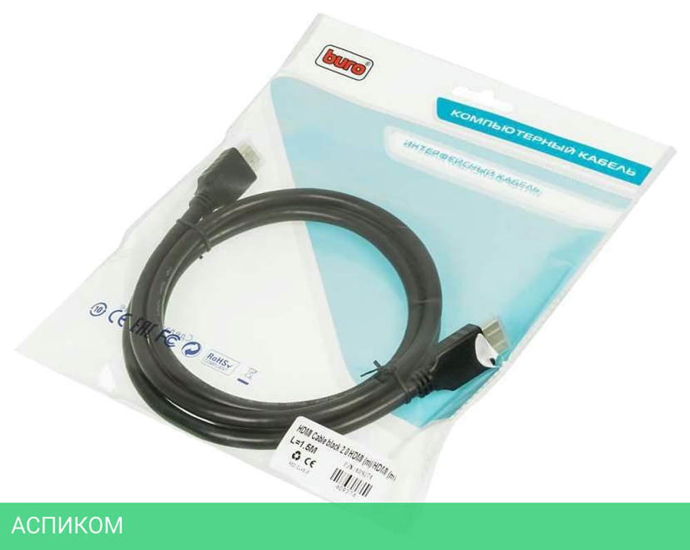 Кабель Buro HDMI 2.0 3м черный (BHP HDMI 2.0)