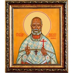 Алексий Аманов священномученик, пресвитер. Икона на холсте.