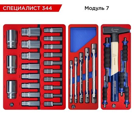 Цена на МАСТАК (50-07344G) Набор инструментов 344 предмета, "СПЕЦИАЛИСТ 344", в серой тележке