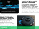 Робот-пылесос Viomi Alpha 2 Pro черный (V-RVCLMD40B)