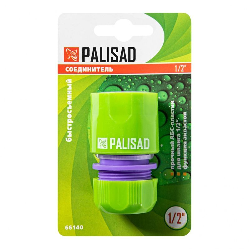 Соединитель быстросъемный для шланга 1/2" Palisad