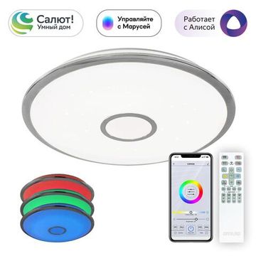 CL703A80G Старлайт Хром Смарт RGB Св-к