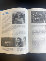 Книга Авитек - история завода. Мы нужны тебе, Россия! 2000 год. Тираж 3000 экземпляров