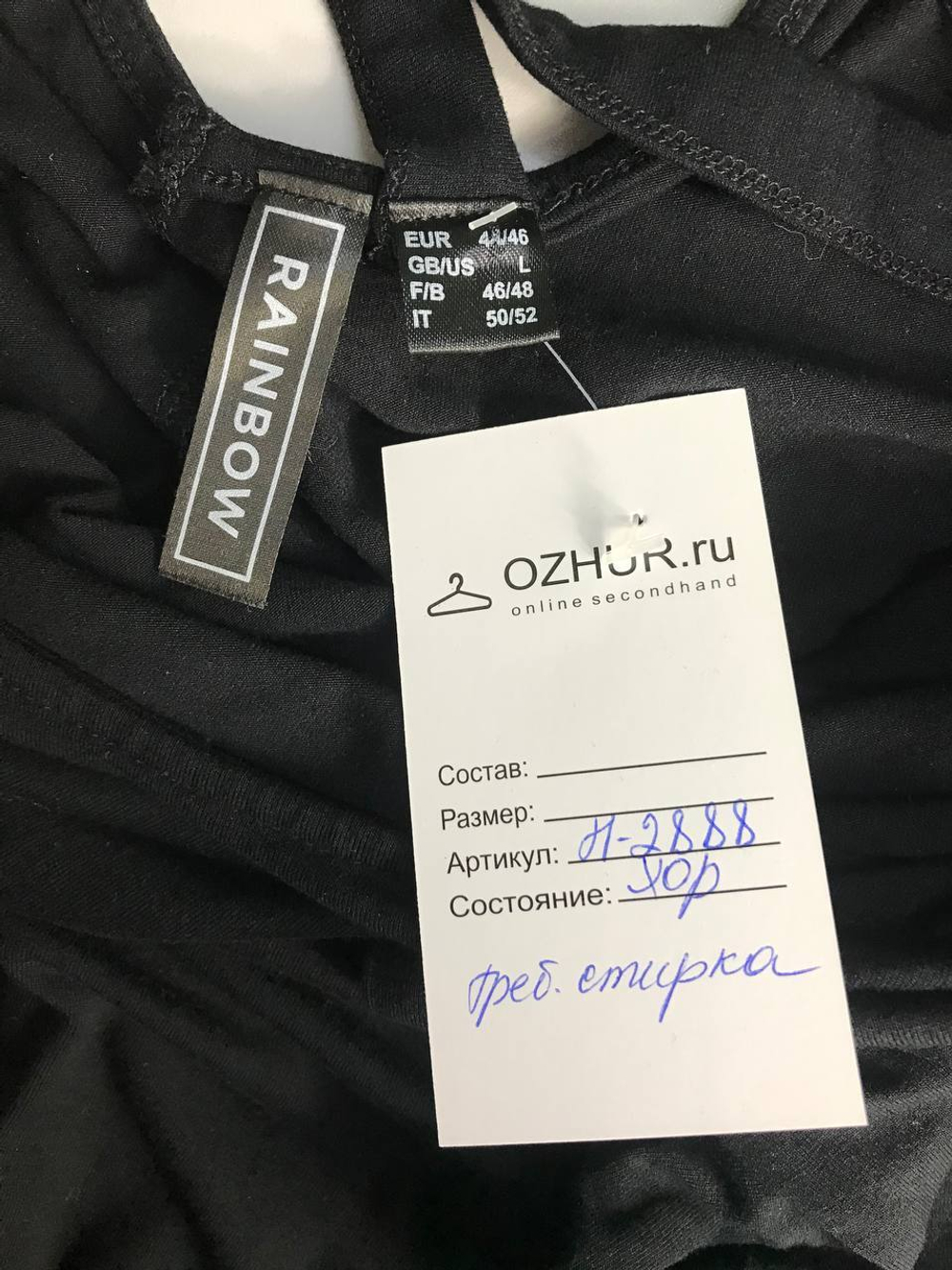 Платье Rainbow с красивой спинкой, маркировка 44/46, визуально на 50/52 размер