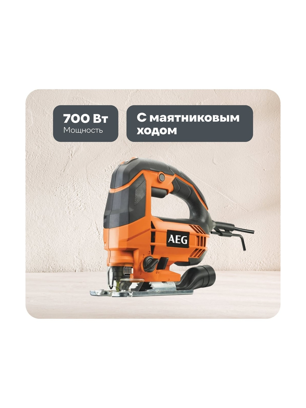 Лобзик AEG STEP100 4935451001