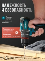 Дрель-шуруповерт, 21 В, 70 Нм, 2 АКБ