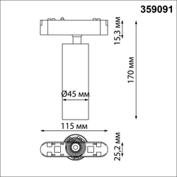 359091 SHINO NT23 185 белый Трековый светильник для низков. шинопровода IP20 LED 4000K 15W 48V 1275Лм SMAL