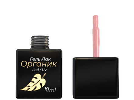 Гель-лак Органик Розовый теплый,ОПЦИЯ