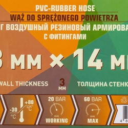Шланг резиновый воздушный армированный с фитингами 8мм x 14мм x 20м Forsland Forsland-AHF-208
