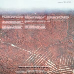 Сборник / Greenpeace - Breakthrough (2LP)