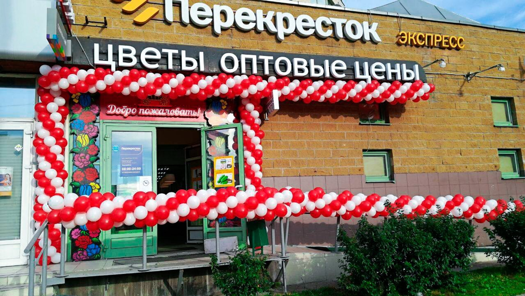метро Люблино