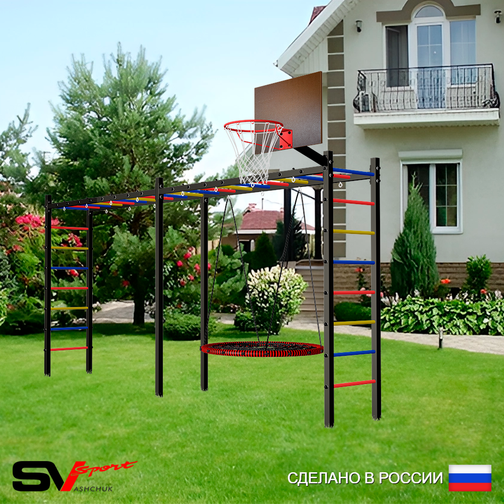 Уличная шведская стенка Sv Sport рукоход х 2 У50200К (Гнездо 80см/Щит баскет)