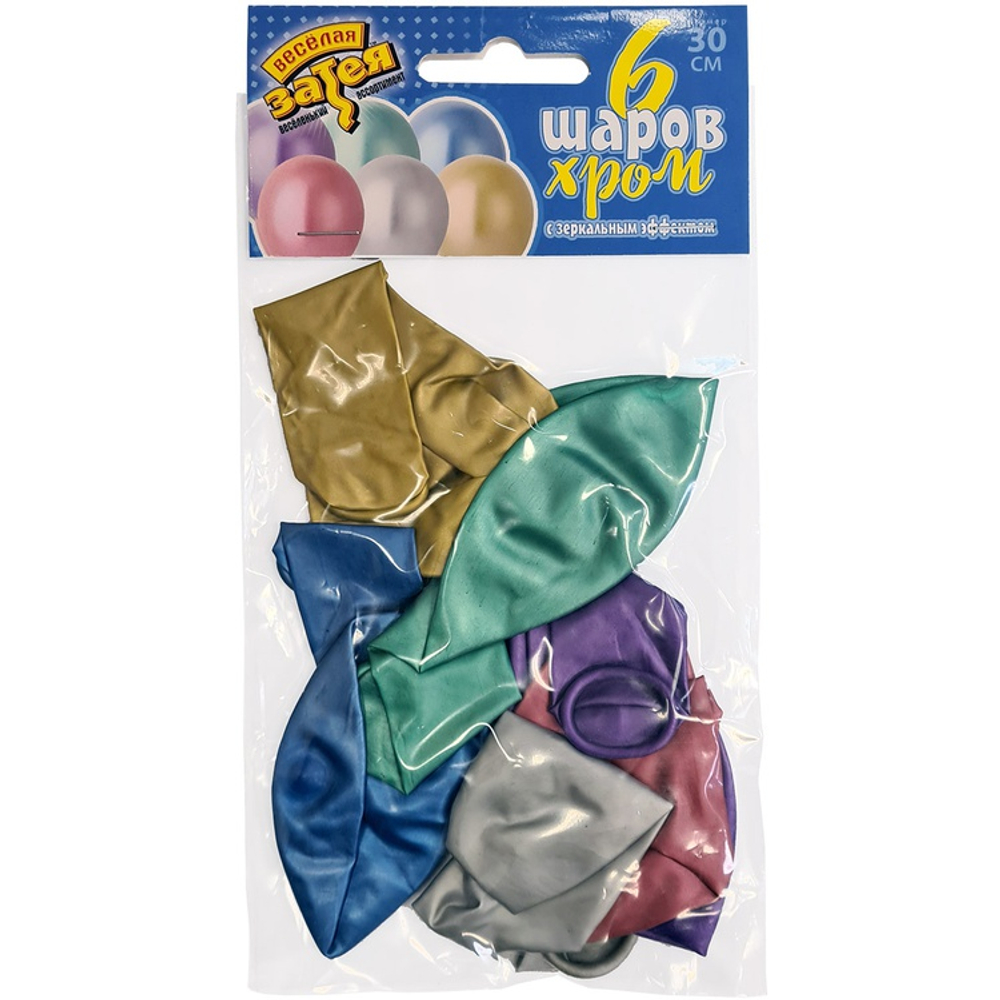 Шар латексный Набор 6 шт Хром 30 см (Ассорти)