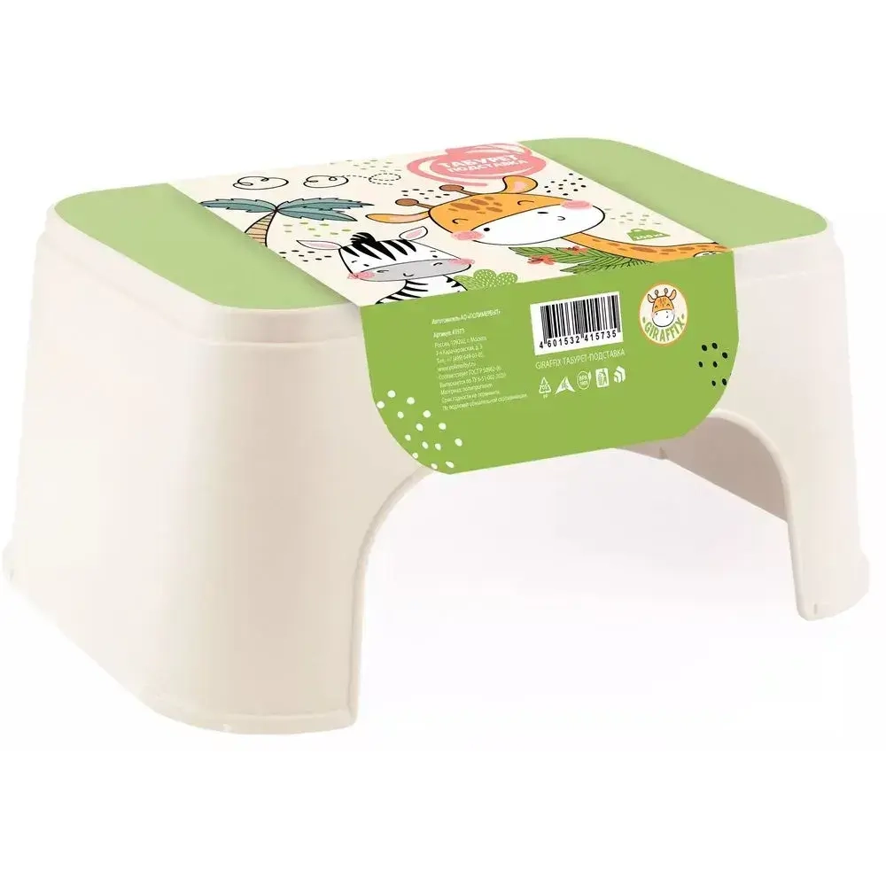 Табурет-подставка Giraffix