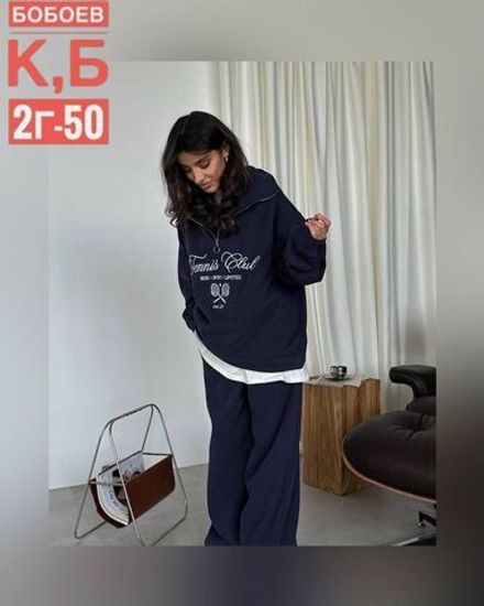 Костюм 2583133 Fabrika