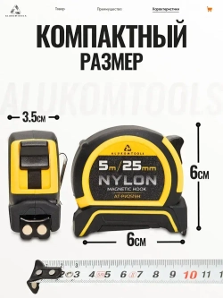 Рулетка строительная с автостопом, 5 м х 25 мм, нейлоновое покрытие, магнитный зацеп