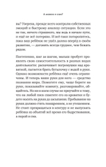 А можно я сам? Как пережить кризисы самостоятельности ребёнка