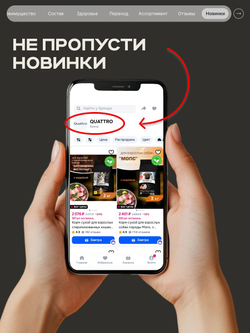 Корм сухой для взрослых собак породы Среднеазиатская овчарка (Алабай), с ягненком, 12 кг, QUATTRO