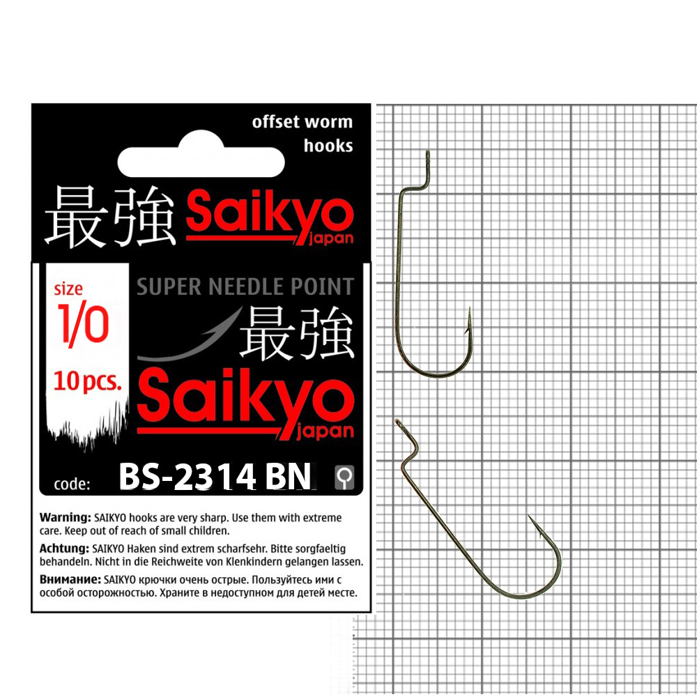 Крючок рыболовный для мягких приманок Saikyo, BS-2314BN 1/0 (упак. 10шт)