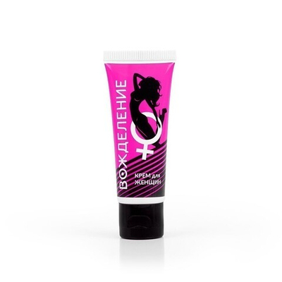 Крем "ВОЖДЕЛЕНИЕ" для женщин