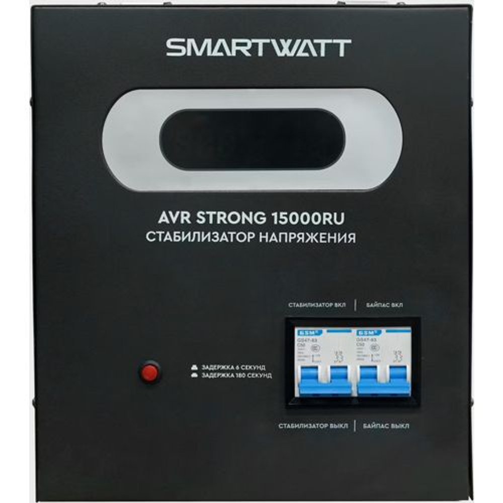 Стабилизатор напряжения SMARTWATT AVR STRONG 15000RU