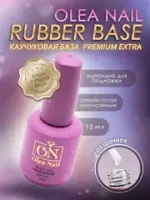 БАЗЫ ON