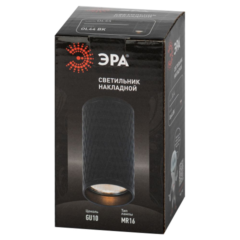 Светильник настенно-потолочный спот ЭРА OL44 BK MR16 GU10 IP20 черный