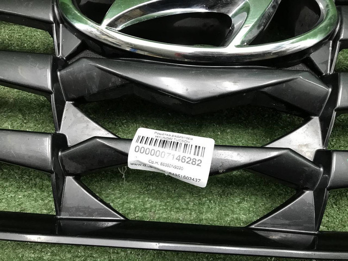 Решетка радиатора Hyundai Tucson 4 (2020-н.в.)