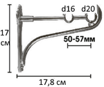 Кронштейн Ост консольный для кованого карниза d 20/16 двойной, цвет нержавеющая сталь