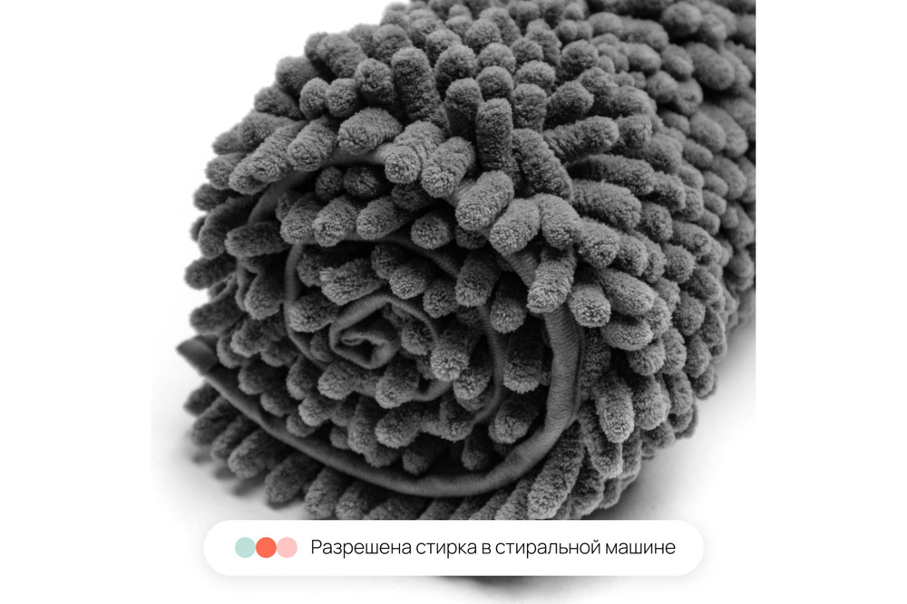 Набор ковриков для ванной и туалета Chenille Home One 50х80, 50х60 U-shape, серый