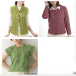 Exceed Wool FL, цвет 731 серо-бежевый