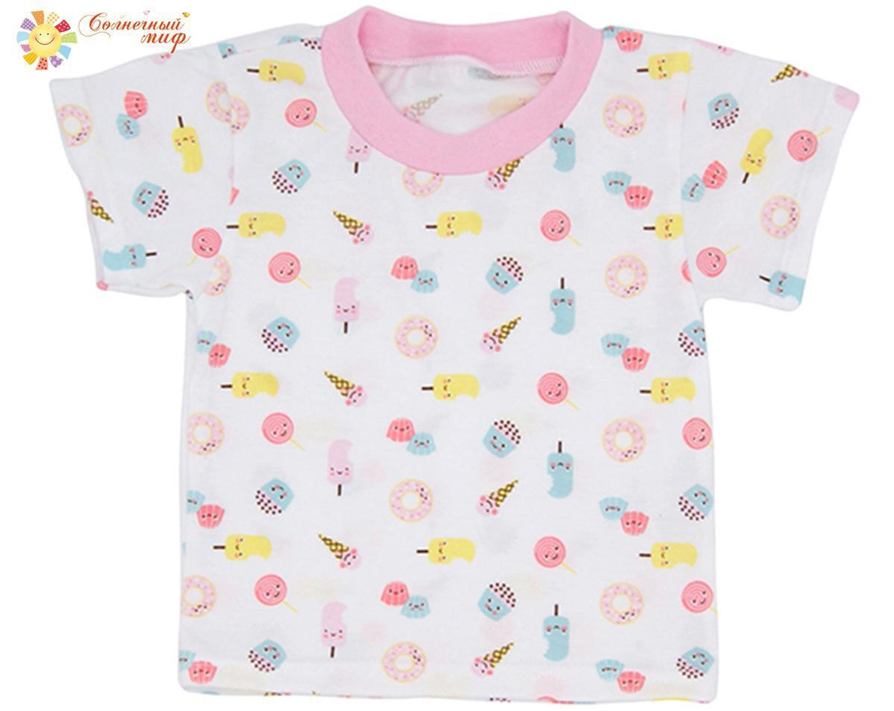 Футболка д/дев ассорт кулир р.98 ФТ0101/ДЕВОЧКА (Солнечный миф), 1 шт.