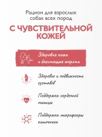 Сухой корм БРИТ КЭА для собак средних пород для улучшения состояния кожи и шерсти с Лососем и индейкой 12кг