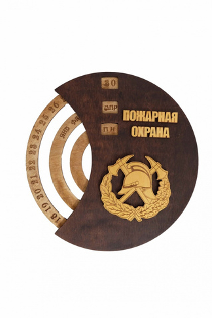 Календарь «Вечный»