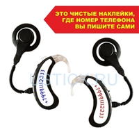 Набор для создания потеряшек на SAPHYR