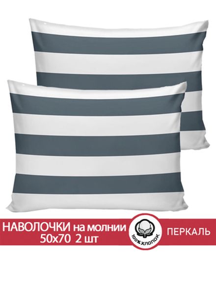Наволочка комплект 2шт перкаль Сказка "Аляска" 50x70 см (вид 3)