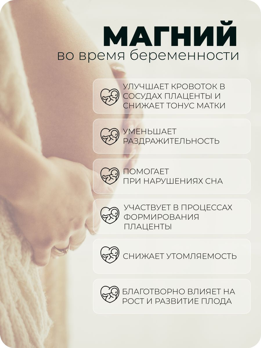 Магний хелат (бисглицинат) + витамин B6 120 капсул / БАД для поддержки нервной системы / Улучшение качества сна