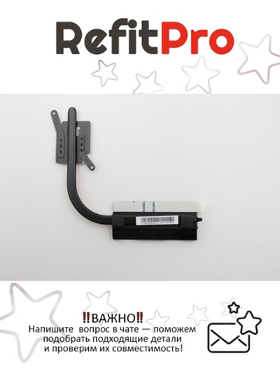 Радиатор для ноутбука Lenovo IdeaPad 100-15IBD (5H40K25413), оригинал