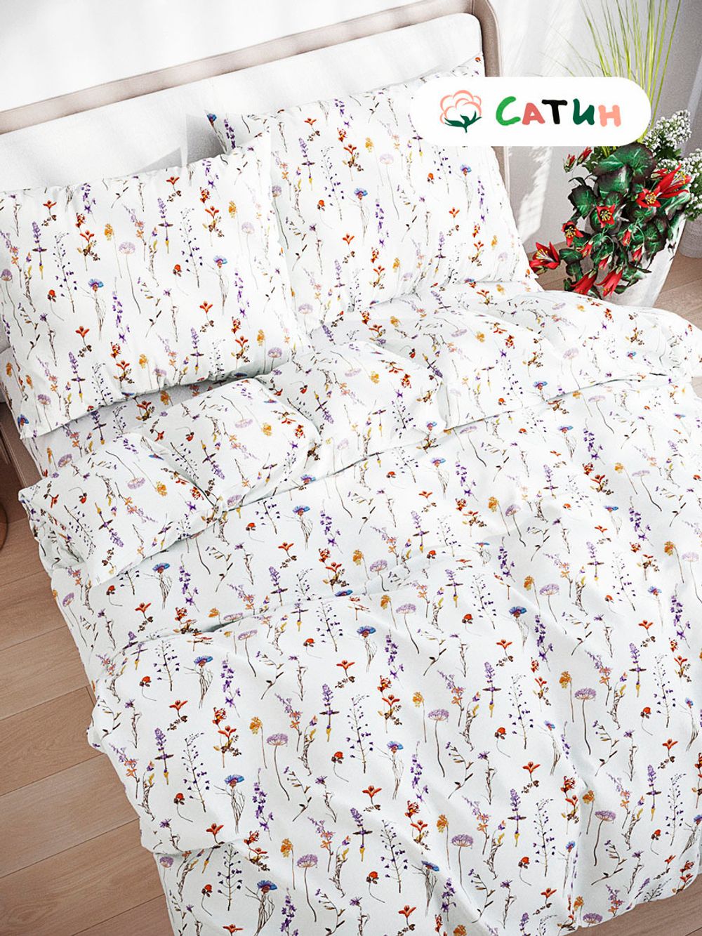 Постельное белье сатин Milky Garden "Маргарита " евро Наволочка 50x70 см 2 шт Простынь 240x215 см Пододеяльник 200x215 см