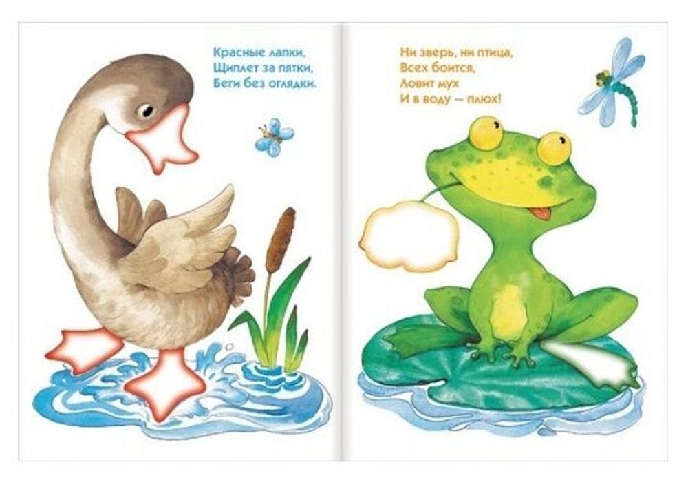 Комплект "Школа Семи Гномов 1+", Денисова Д., МС00474