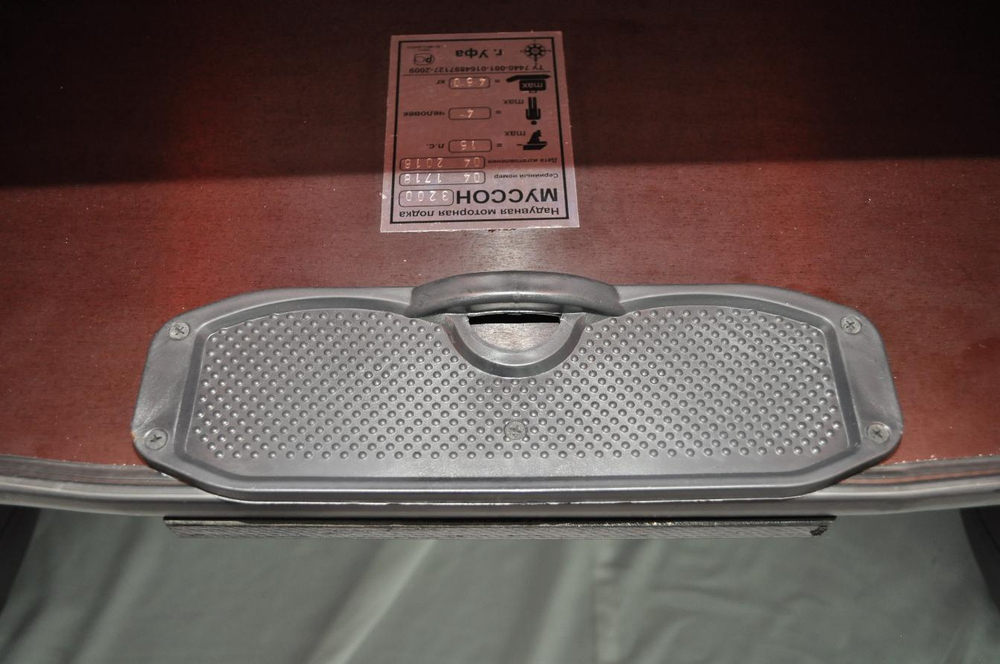 Лодка ПВХ МУССОН 3200 СК