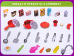 Набор игровой Кухня для мальчиков Игрокат, с функцией мойки и свето-звуковыми эффектами (53 предмета) зеленый 3+