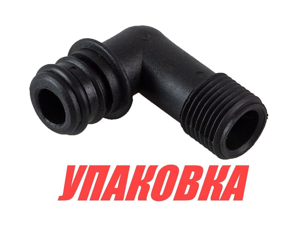 Фитинг SeaFlo угловой быстроразъемный-резьба 3/4x1/2 MNPT (упаковка из 10 шт.)