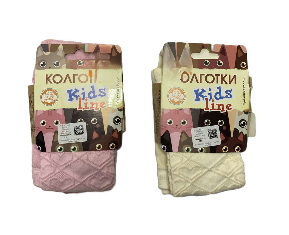 Колготки для девочки ажурные с сердечками 90 % х/б на рост 74-80 см