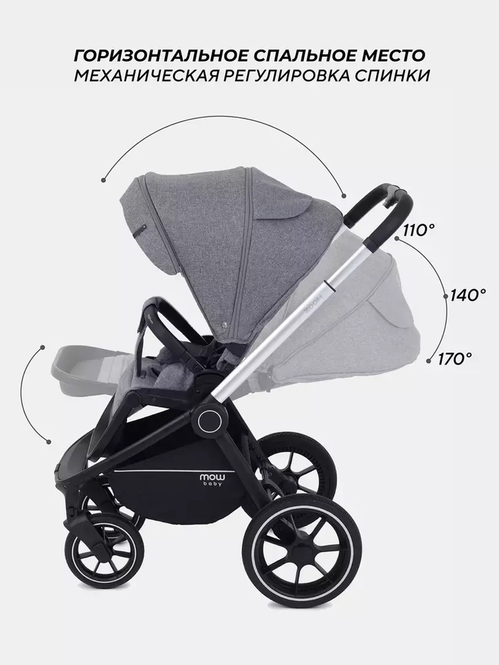 Коляска детская MOWBaby "ZOOM"PU (2в1) RA086