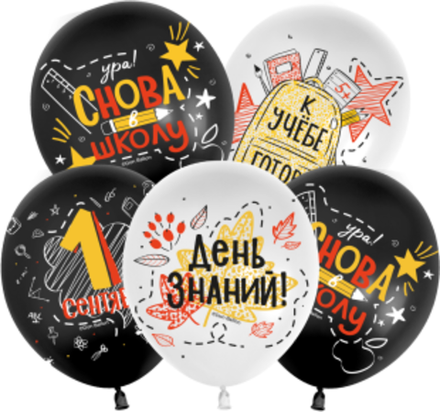 Шары с рисунком