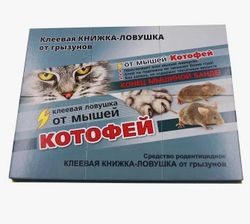 Клеевая ловушка д/ крыс и мышей