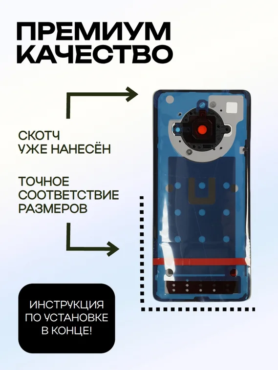 Задняя крышка для Realme 11 Pro зеленая (Green) со стеклом камеры